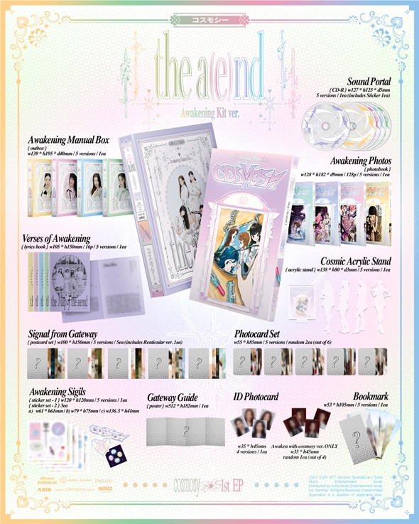 cosmosy『the a(e)nd』