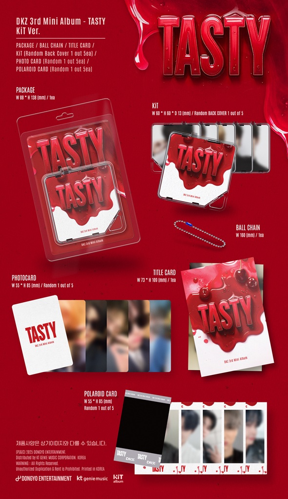 DKZ『TASTY』