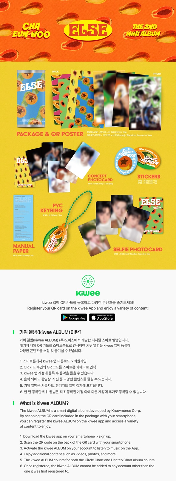 チャウヌ (ASTRO) 『ELSE』