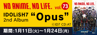 NO ANiME, NO LiFE. vol.73 IDOLiSH7 2nd Album Opus