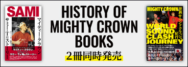 Mighty Crown
