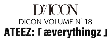 DICON VOLUME N°18 ATEEZ:「aeverythingz」