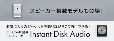 Instant Disk Audio