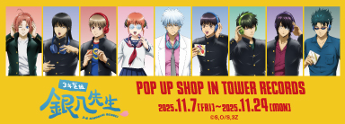 TVアニメ『3年Z組銀八先生』POP UP SHOP in TOWER RECORDS