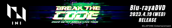 INI｜ライブBlu-ray&DVD『2022 INI 1ST ARENA LIVE TOUR』4月19日発売｜タワレコ先着特典「メンバー別2L判生写真(ランダム)」｜オンライン期間限定10%オフ