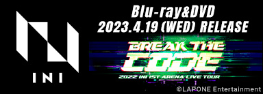 INI ライブBlu-ray&DVD『2022 INI 1ST ARENA LIVE TOUR』4月19日発売