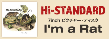 Hi-STANDARD 7inch ピクチャー・ディスク「I’M A RAT」 Fat Wreck Chordsよりリリース！