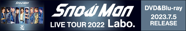 Snow Man LIVE TOUR 2022 Labo. DVD&Blu-ray 2023.7.5発売