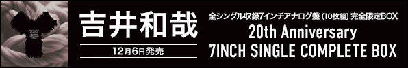 吉井和哉|全シングル収録7inchアナログ盤BOX『20th Anniversary 7INCH SINGLE COMPLETE BOX』12月6日発売