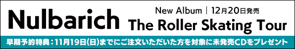Nulbarich|ニューアルバム『The Roller Skating Tour』12月20日発売|早期予約特典:未発売CD「DAY(SUNNY BOY Remix)」|セブンイレブン受け取りなら先着で「全国」フラゲ可能!