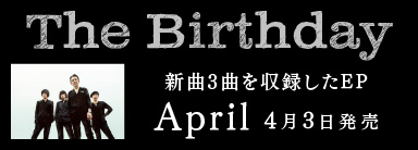 The Birthday 新曲3曲を収録したEP『April』4月3日発売