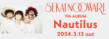 SEKAI NO OWARI 7th ALBUM Nautilus 3月13日発売