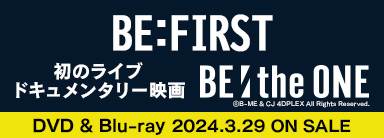 BE:FIRST｜初のライブドキュメンタリー映画『BE:the ONE -STANDARD EDITION-』Blu-ray&DVDが3月29日発売