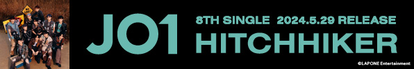 JO1 8TH SINGLE HITCHHIKER 5月29日発売