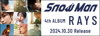 Snow Man 4th ALBUM RAYS 10月30日発売