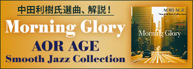 Morning Glory - AOR AGE Smooth Jazz Collection
