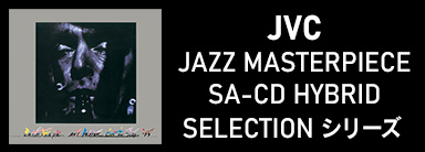 JVC JAZZ MASTERPIECE SA-CD HYBRID SELECTION