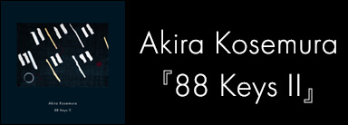 Akira Kosemura『88 Keys II』