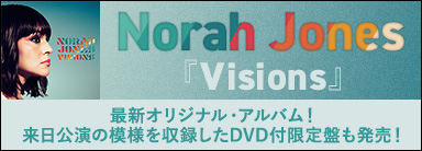 Norah Jones『Visions』