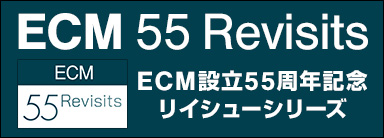 ECM 55 Revisits ECM設立55周年記念リイシューシリーズ