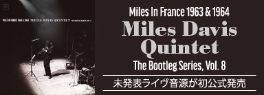 Miles Davis『Miles In France 1963 & 1964 - Miles Davis Quintet: The Bootleg Series, Vol. 8』