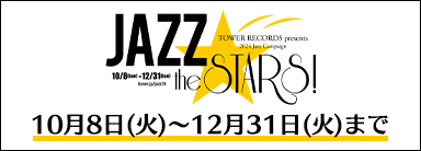 JAZZ THE STARS！～TOWER RECORDS presents 2024 Jazz Campaign