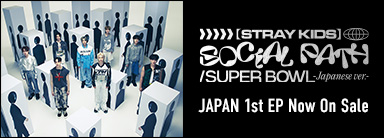 Stray Kids『Social Path (feat. LiSA) / Super Bowl -Japanese ver.-』