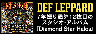 Def Leppard『ダイアモンド・スター・ヘイローズ』