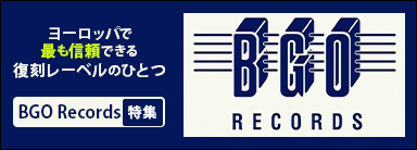 〈BGO Records〉名盤を復刻し続けるBGOレーベル作品が大量入荷！