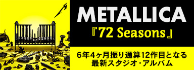 Metallica 6年4ヶ月振り通算12作目となる最新スタジオ・アルバム『72 Seasons』