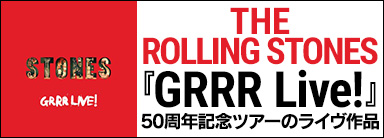 THE ROLLING STONES『GRRR Live!』50周年記念ツアーのライヴ作品