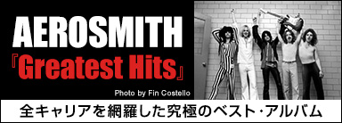 AEROSMITH『Greatest Hits』 全キャリアを網羅した究極のベスト・アルバム