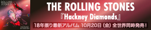 THE ROLLING STONESオリジナル新曲で構成された18年振り新作スタジオ・アルバム『Hackney Diamonds』