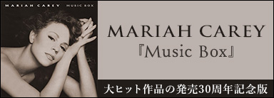 MARIAH CAREY『Music Box』