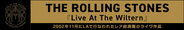 THE ROLLING STONES『Live At The Wiltern』2002年11月にLAで行なわれたレア曲満載のライヴ作品