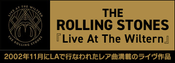 THE ROLLING STONES『Live At The Wiltern』2002年11月にLAで行なわれたレア曲満載のライヴ作品