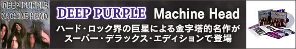 Deep Purple（ディープ・パープル）｜『MACHINE HEAD』ハード・ロック界の巨星による金字塔的名作がスーパー・デラックス・エディションで登場