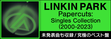 LINKIN PARK『Papercuts: Singles Collection (2000-2023)』未発表曲も収録！これまでの歩みを1枚に凝縮した究極のベスト盤