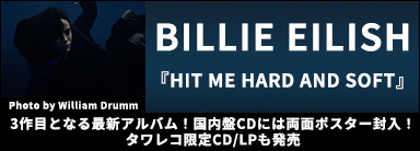 BILLIE EILISH『HIT ME HARD AND SOFT』 