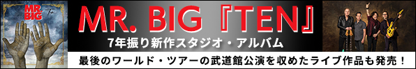 MR. BIG（ミスター・ビッグ）｜新作スタジオ・アルバム『TEN』と最後のワールド・ツアー『The Big Finish Live』の武道館公演作品がリリース！