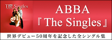 ABBA『The Singles』世界デビュー50周年を記念した全シングル集！日本限定デラックス・エディションも発売