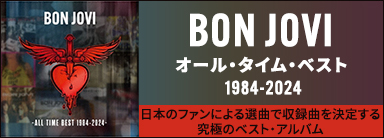 Bon Jovi（ボン・ジョヴィ）｜『オール・タイム・ベスト 1984-2024』デビュー40周年！日本のファンによる選曲によって収録曲を決定する究極のベスト・アルバム