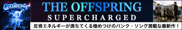 The Offspring（オフスプリング）｜『スーパーチャージド』反骨エネルギーが満ちてくる極めつけのパンク・ソング満載な最新作！タワーレコード限定盤も発売！