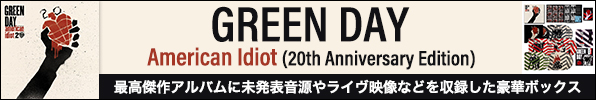 Green Day（グリーン・デイ）｜『American Idiot (20th Anniversary Edition)』2004年の最高傑作アルバムに15曲の未発表音源やBサイド曲とライヴ映像などを収録した豪華ボックス