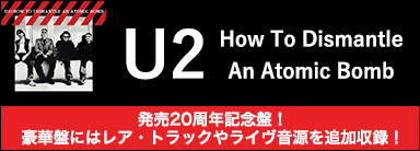 U2『How To Dismantle An Atomic Bomb』発売20周年記念盤！豪華盤にはレア・トラックやライヴ音源を追加収録！