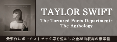 TAYLOR SWIFT『The Tortured Poets Department: The Anthology』最新作にボーナストラック等を追加した全35曲収録の豪華盤