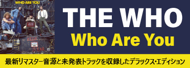 THE WHO 『Who Are You』最新リマスター音源と未発表トラックを収録したデラックス・エディション