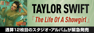 TAYLOR SWIFT『The Life Of A Showgirl』通算12枚目のスタジオ・アルバムが緊急発売