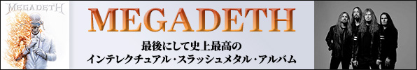 MEGADETH『MEGADETH』