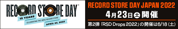 RECORD STORE DAY JAPAN 2022